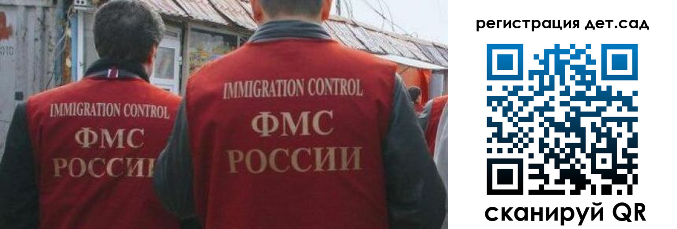 временная регистрация купить в Минеральных Водах