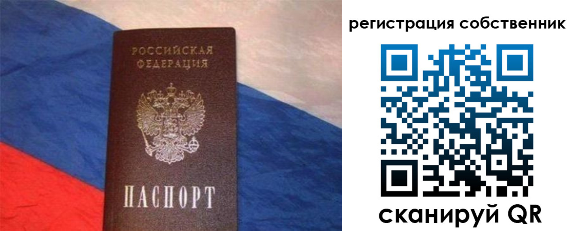 пропишу в квартире в Минеральных Водах