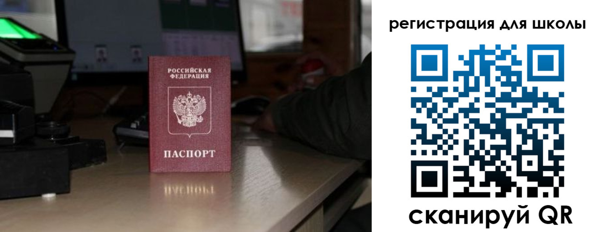 прописка для работы в Минеральных Водах