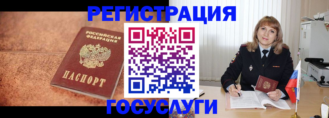 где прописаться в Минеральных Водах